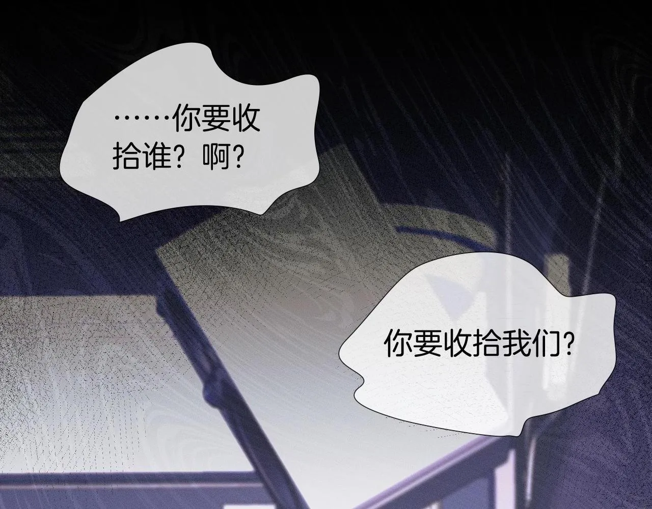 第89话 简隋英是我李玉的！33