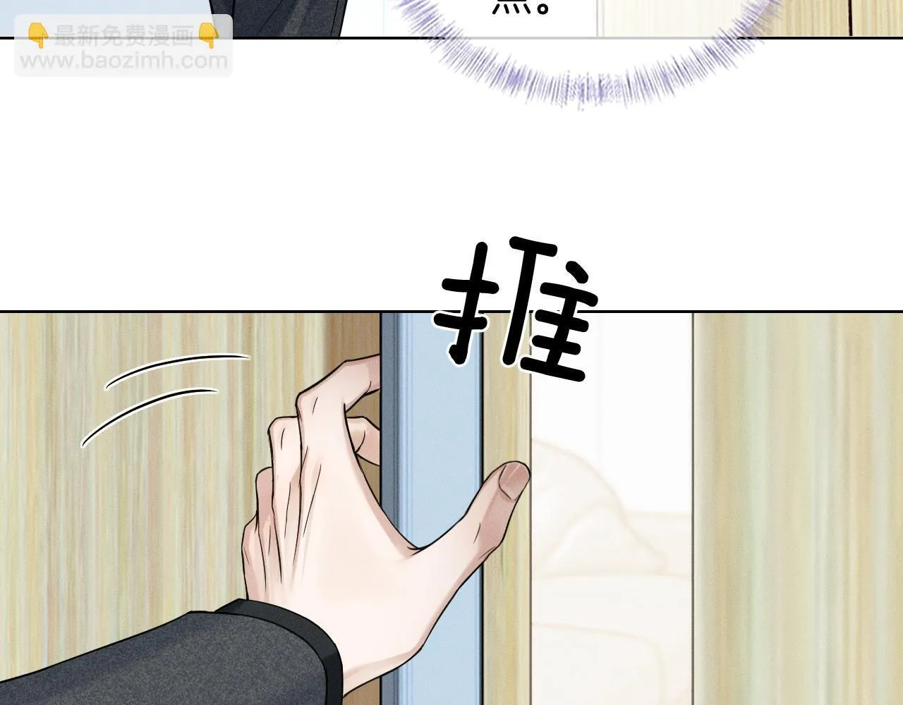 第92话 原来这就叫心灰意冷23