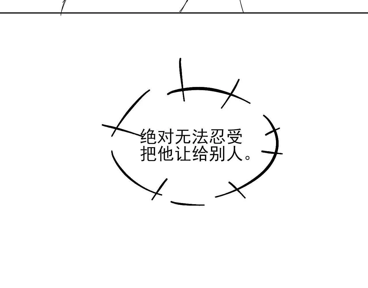 第84话 我来照顾他71