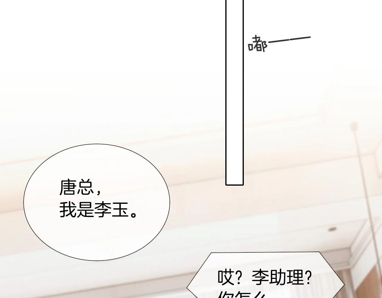 第90话 一个人的圣诞节16