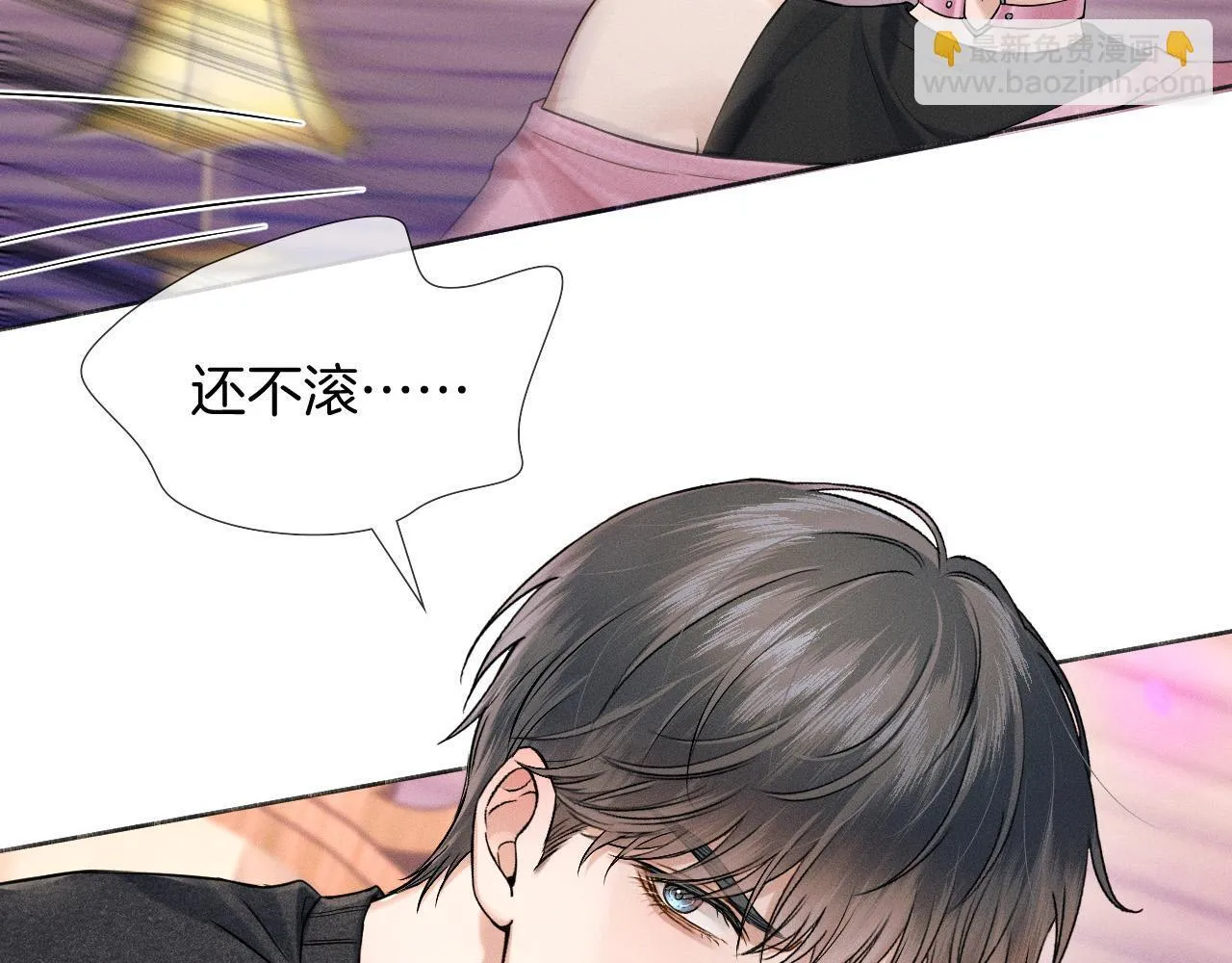 第89话 简隋英是我李玉的！8