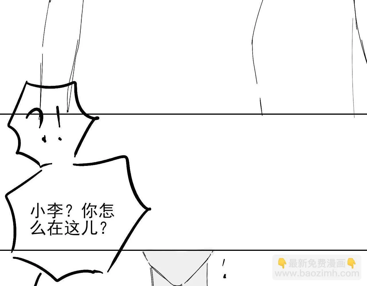 第83话 实在是太冷了……85