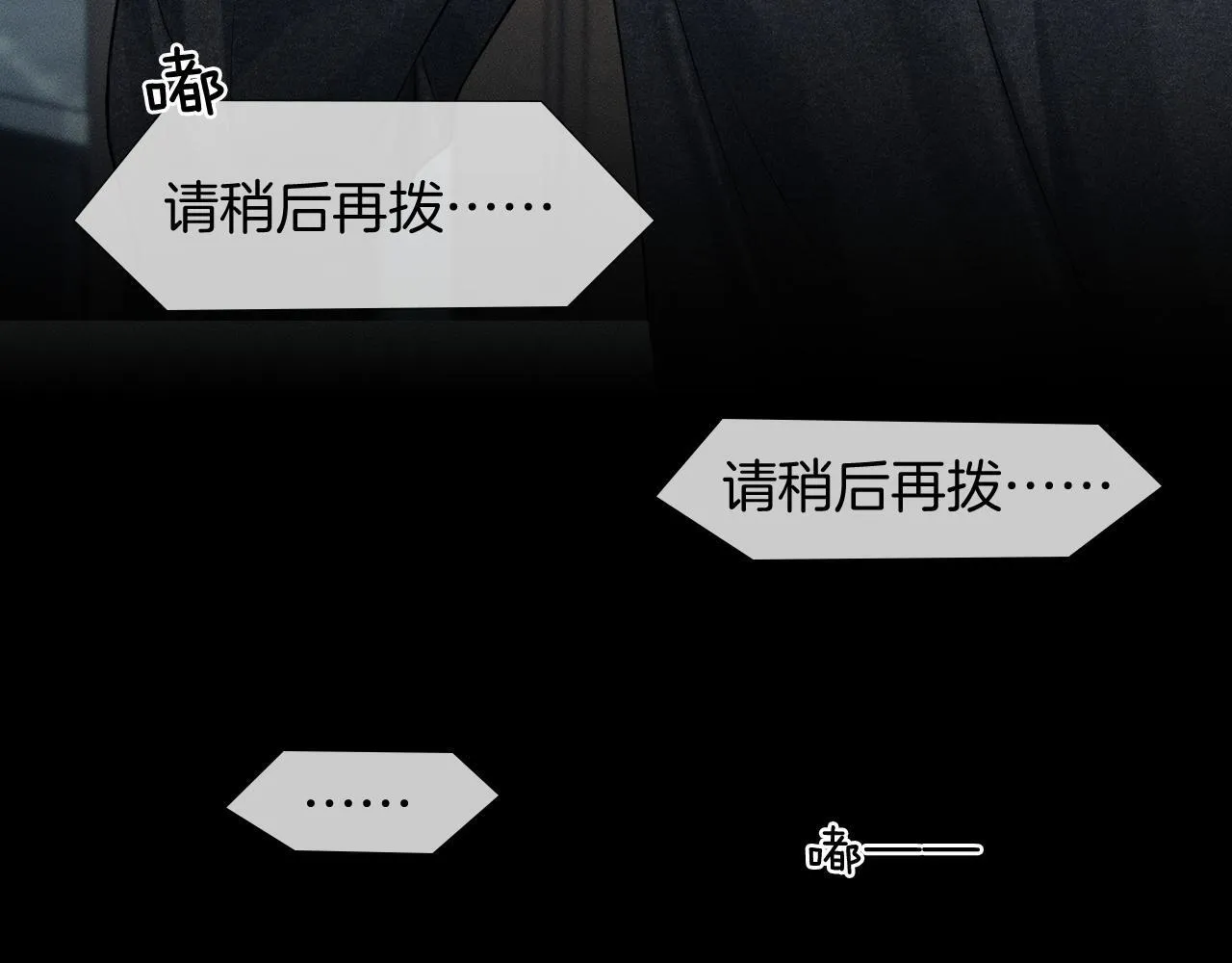 第87话  我要当面问清楚58