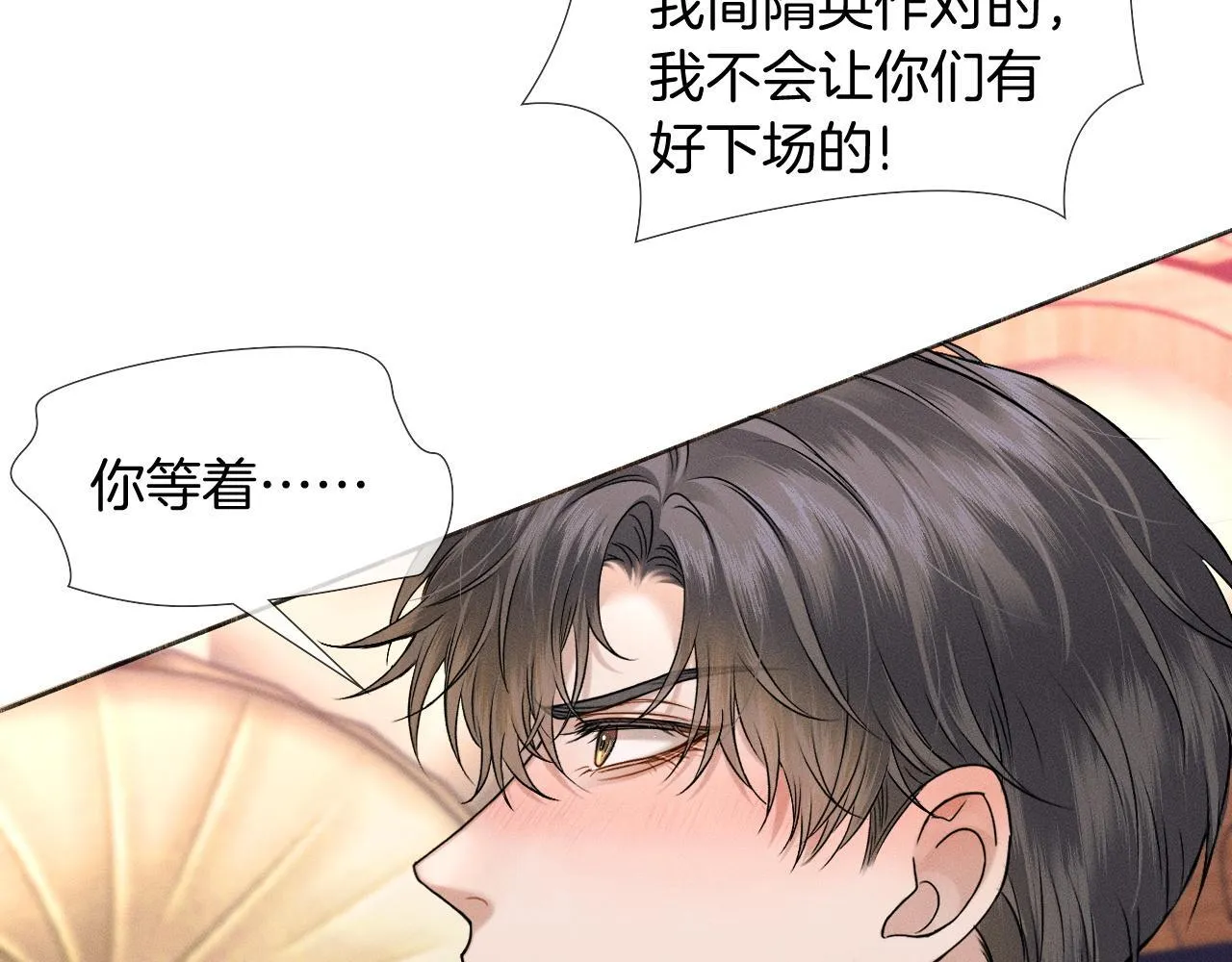 第89话 简隋英是我李玉的！23