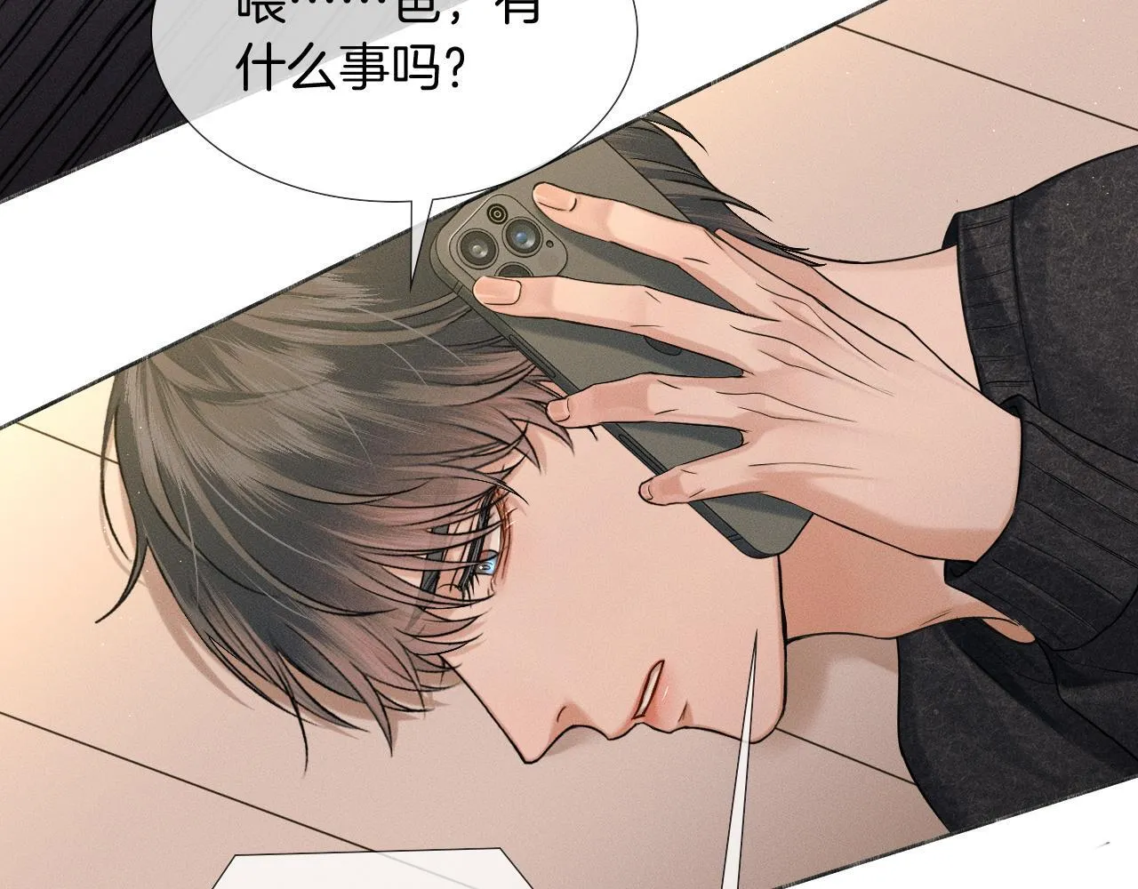 第86话 绝对不会放过我们43
