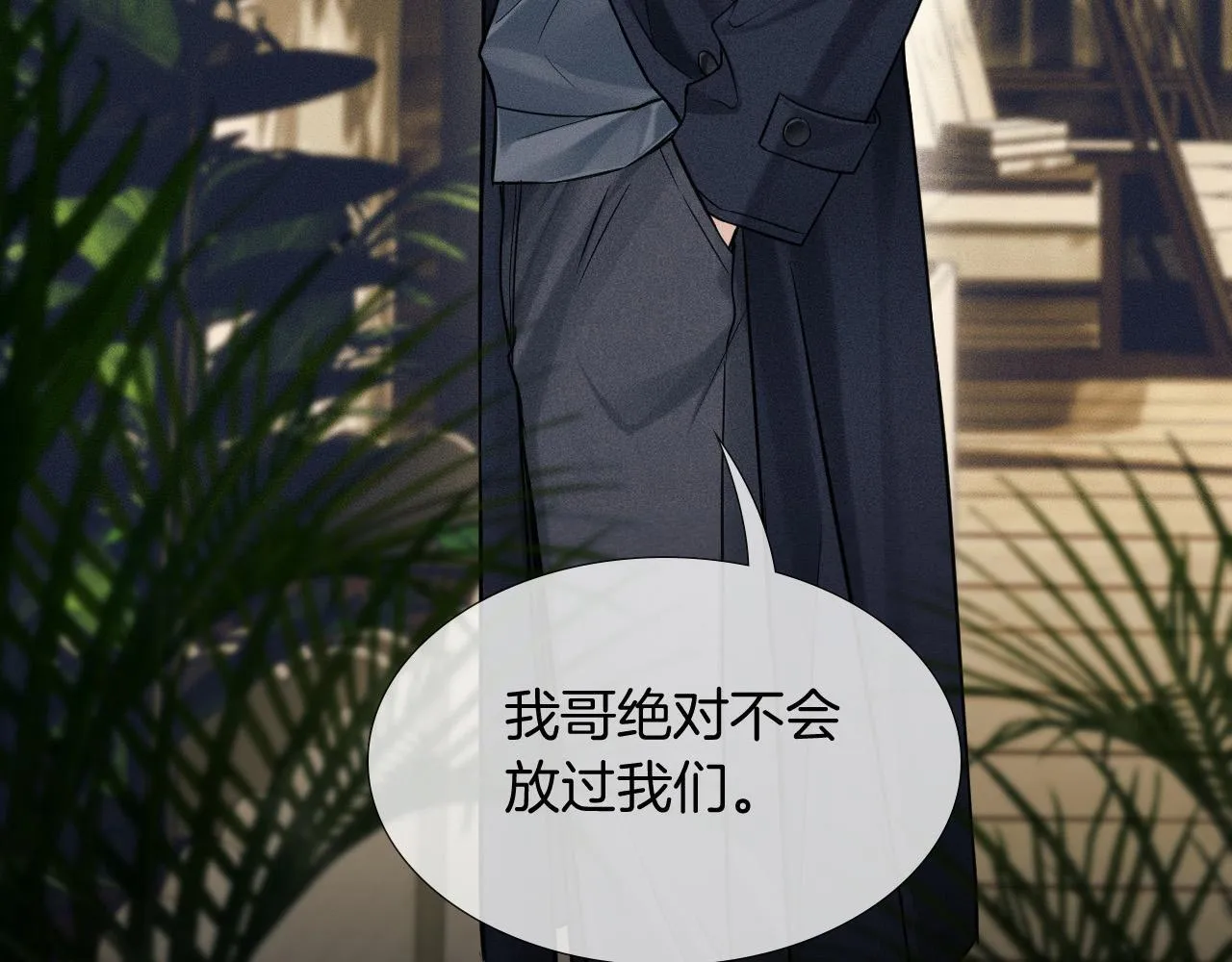 第87话  我要当面问清楚10