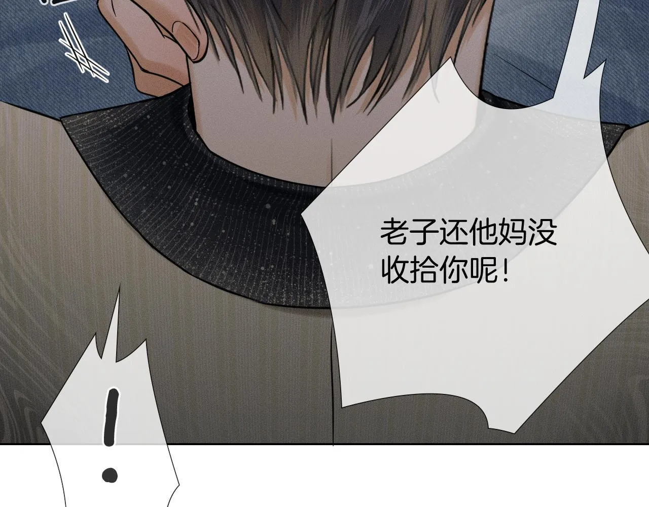 第89话 简隋英是我李玉的！37