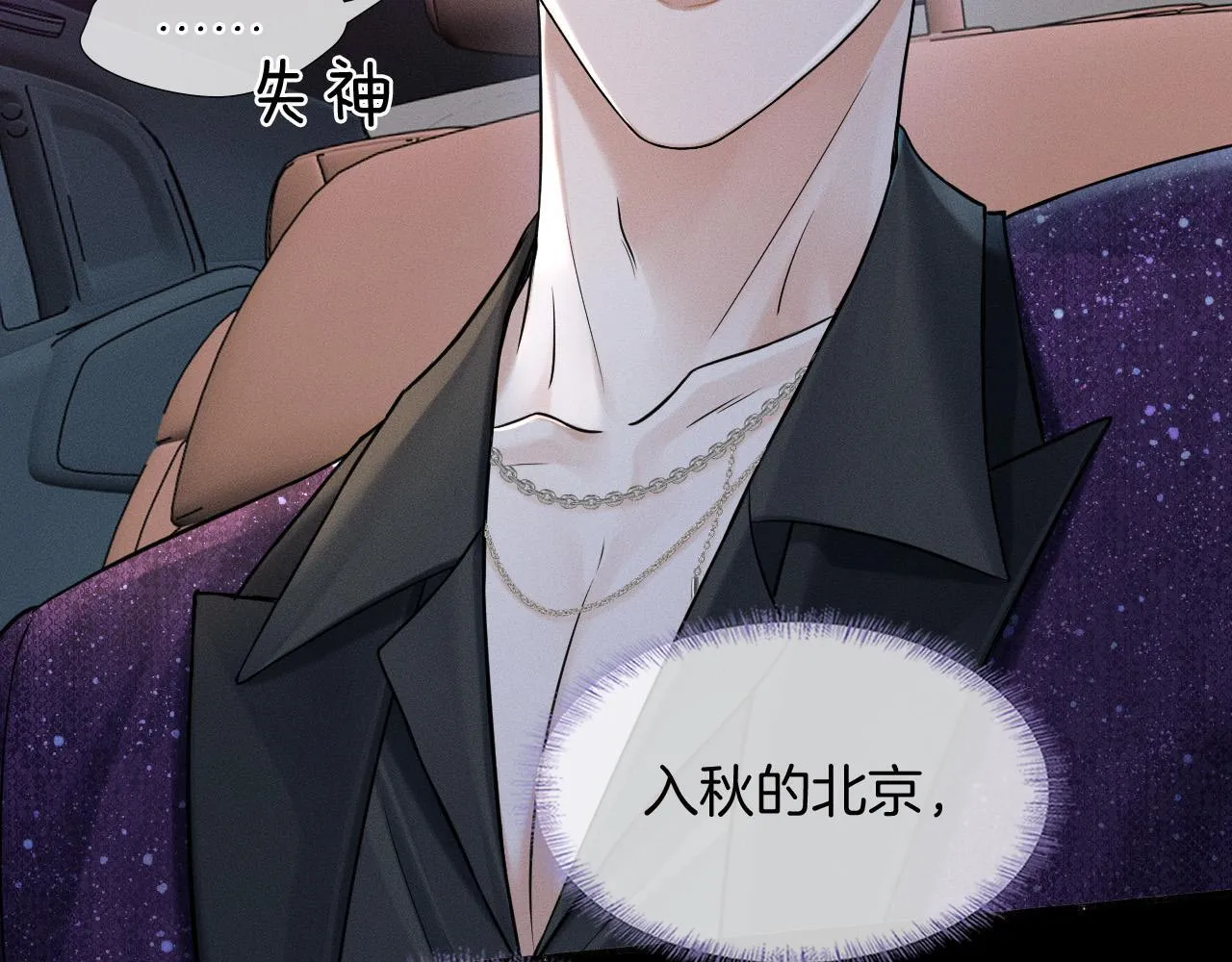 第83话 实在是太冷了……62