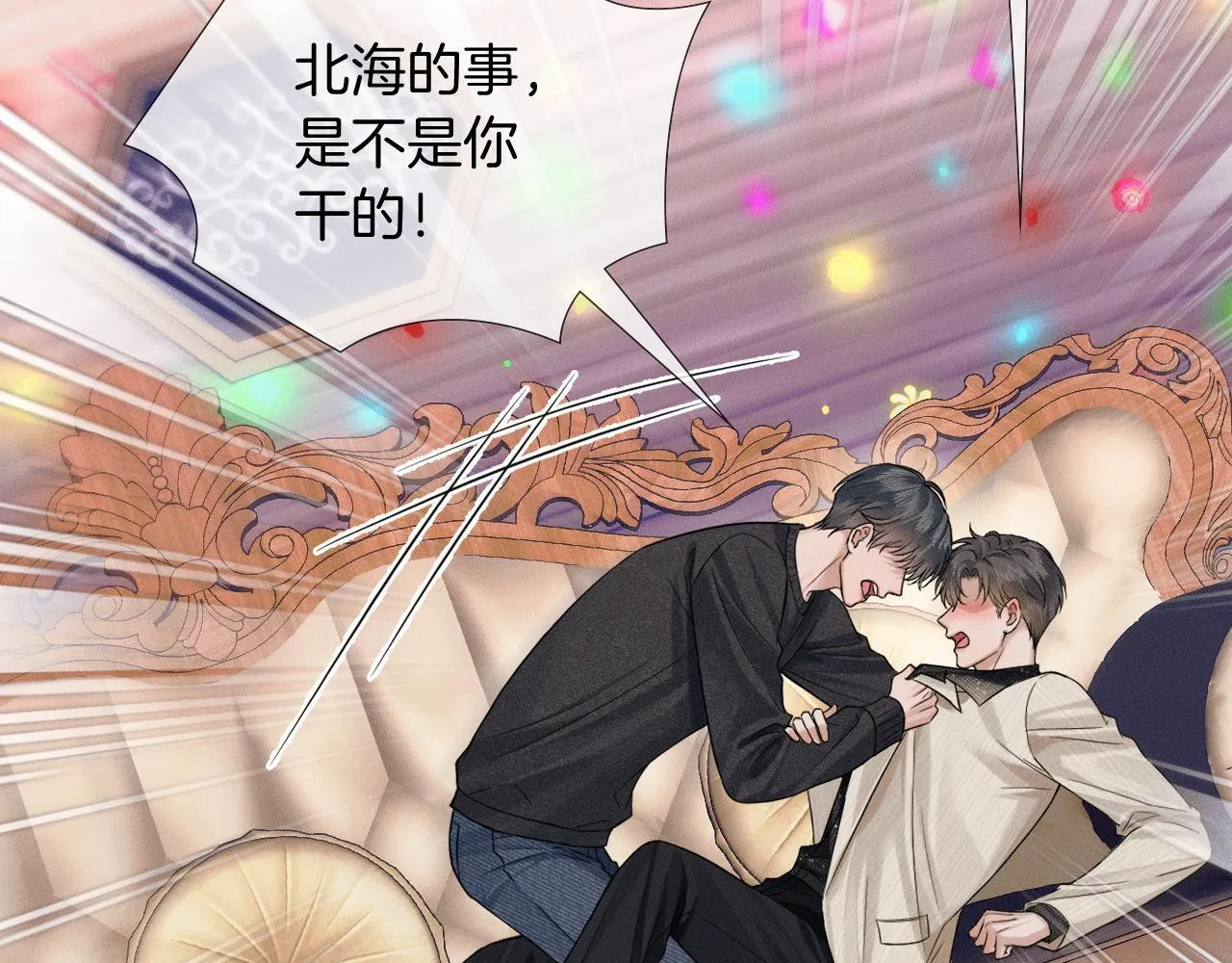 第89话 简隋英是我李玉的！21