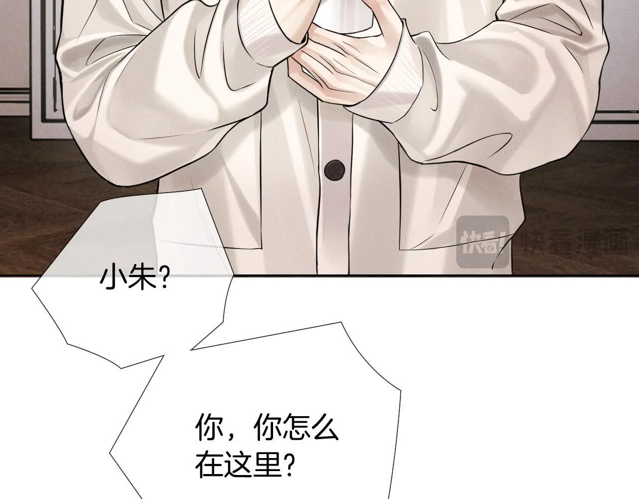 第83话 实在是太冷了……70