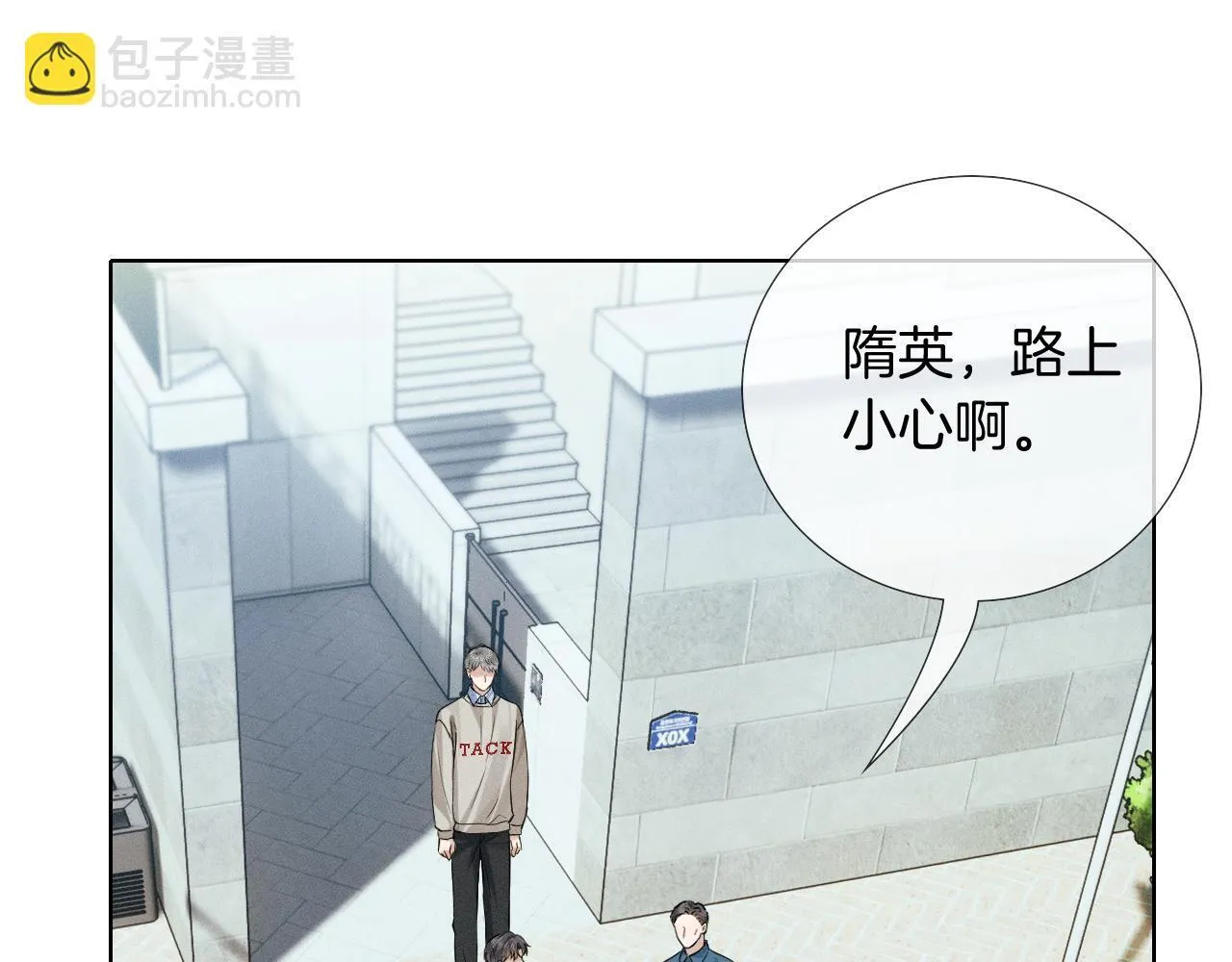 第91话 家人的陪伴45