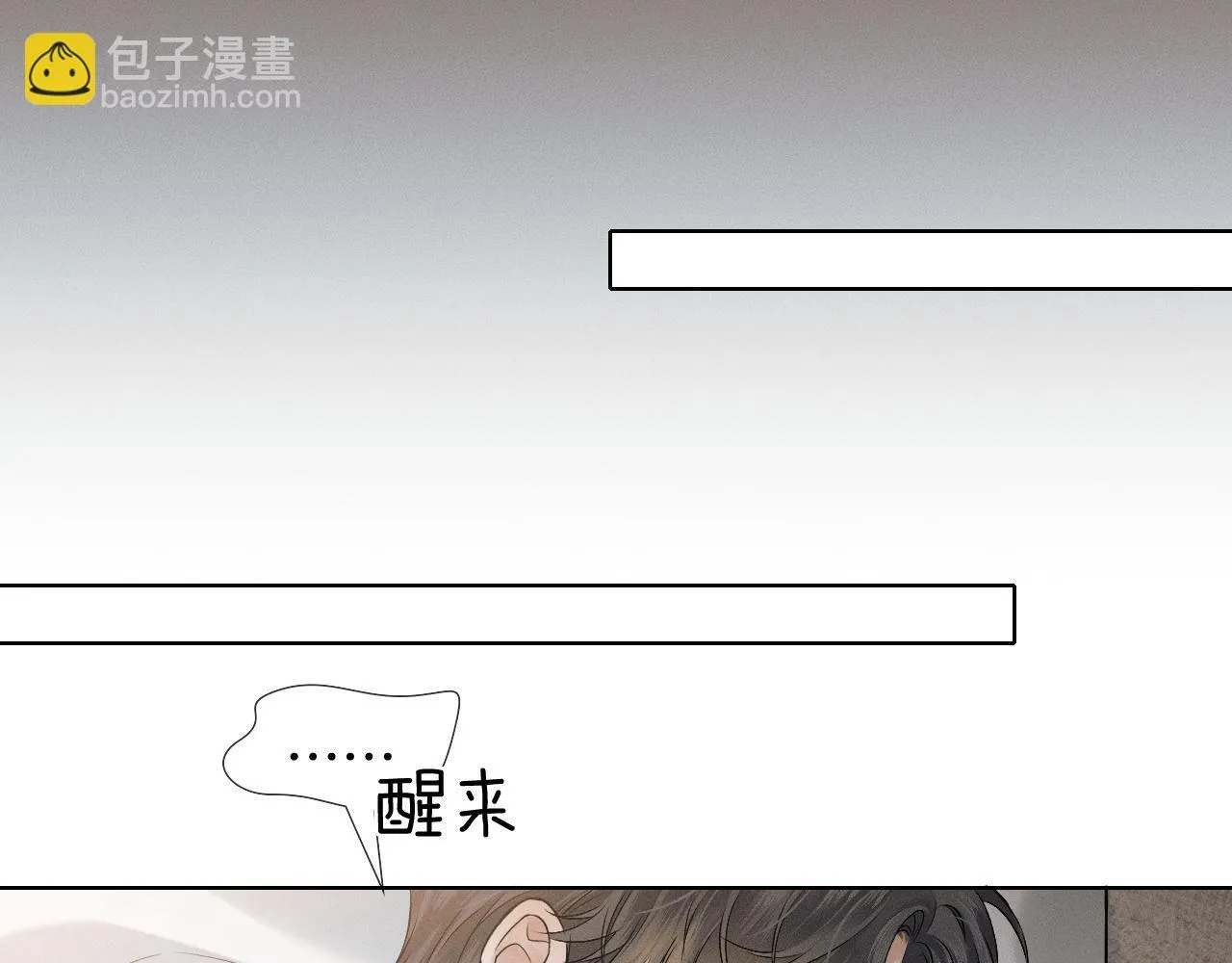 第85话 我想和他和好36