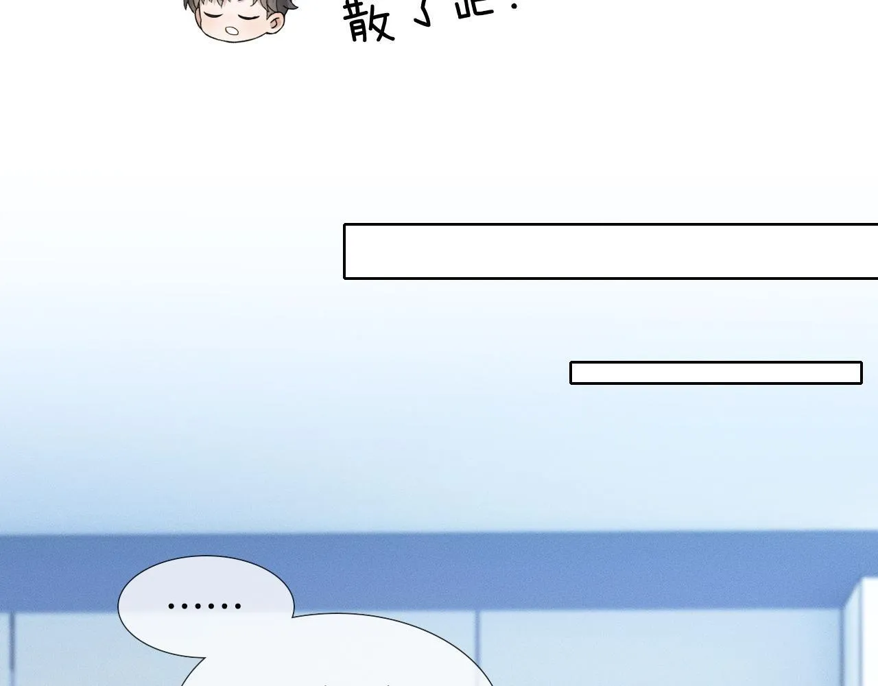 第91话 家人的陪伴17