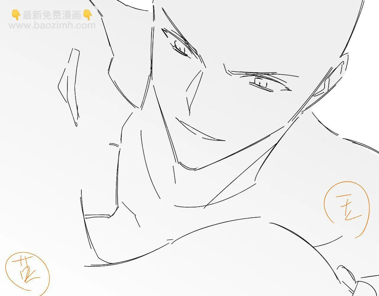 第88话  我的人你也敢碰？！91