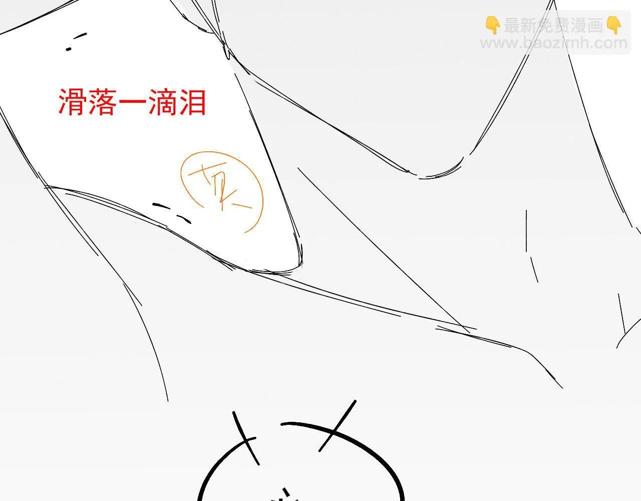 第85话 我想和他和好83