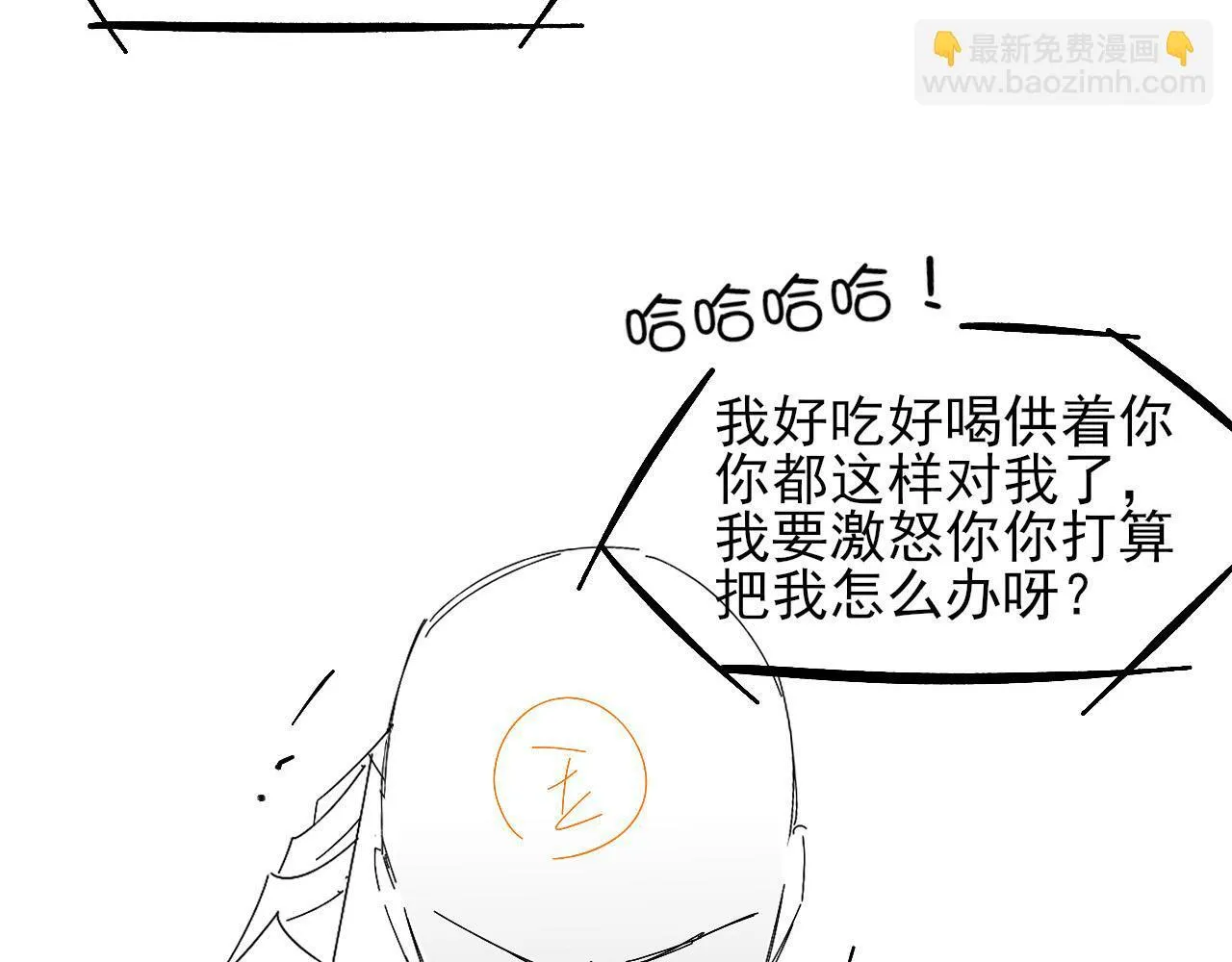 第86话 绝对不会放过我们95