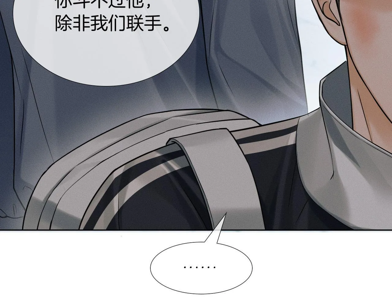 第83话 实在是太冷了……24