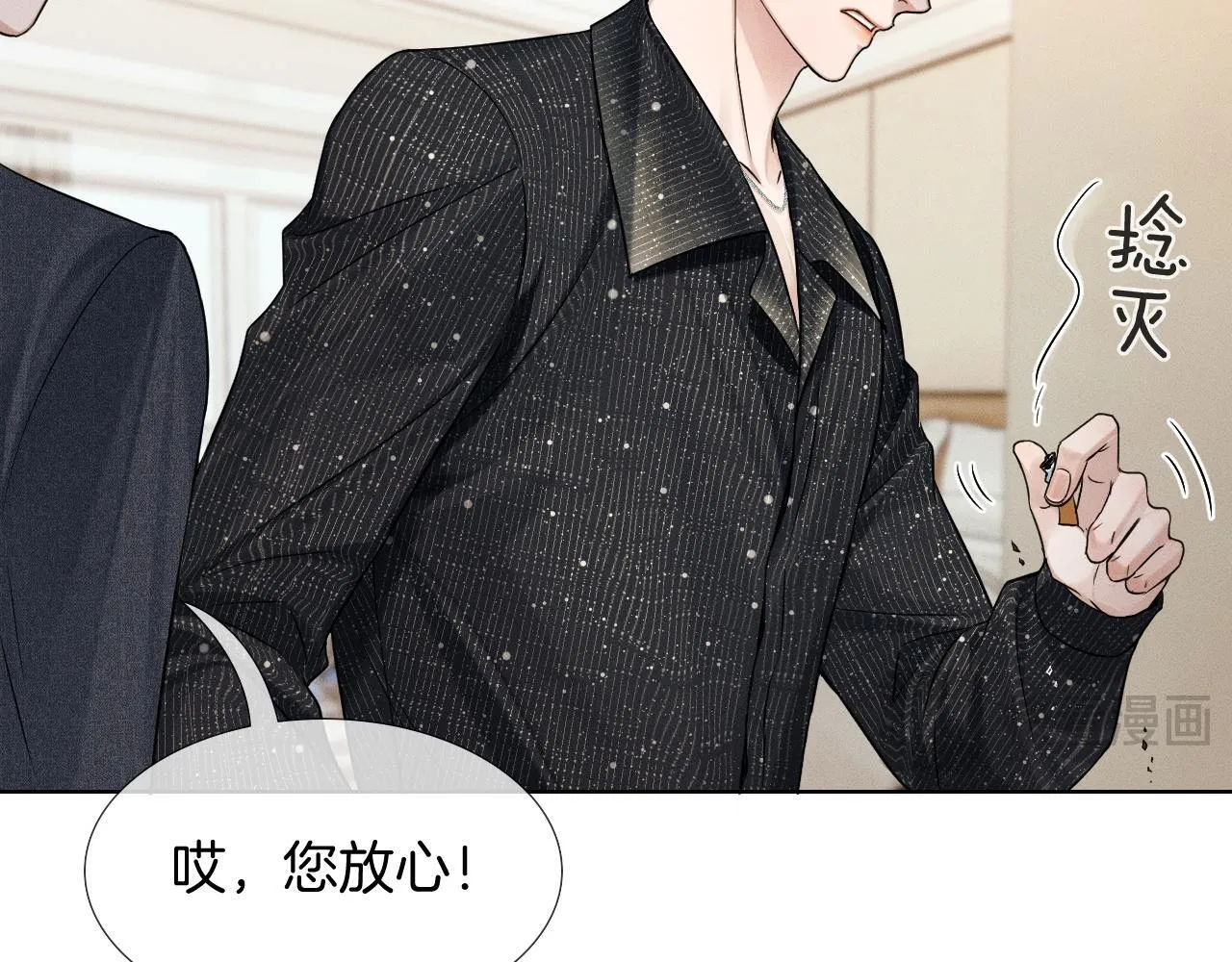 第90话 一个人的圣诞节34
