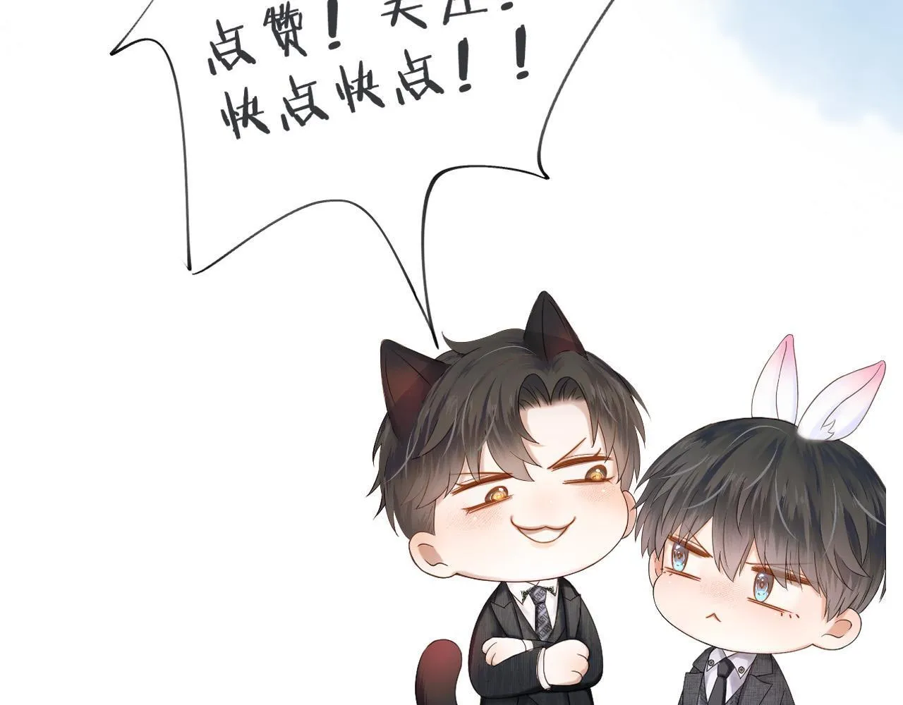 第84话 我来照顾他80