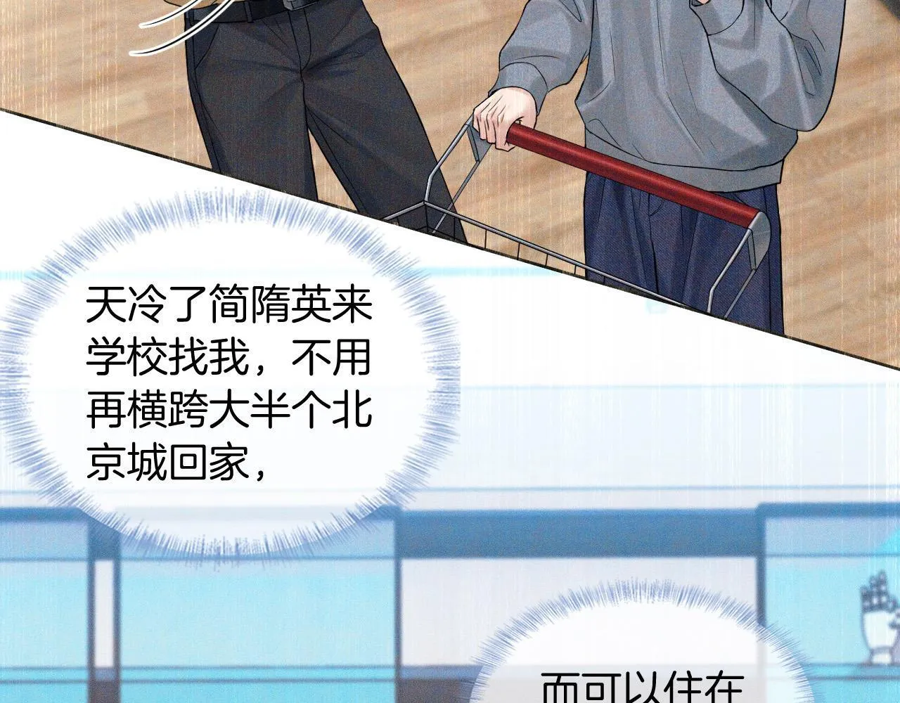 第86话 绝对不会放过我们8
