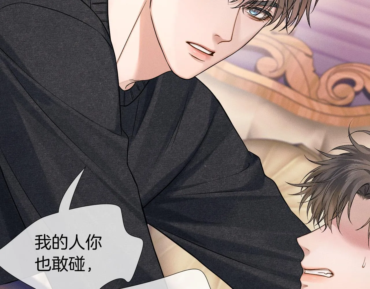 第89话 简隋英是我李玉的！9