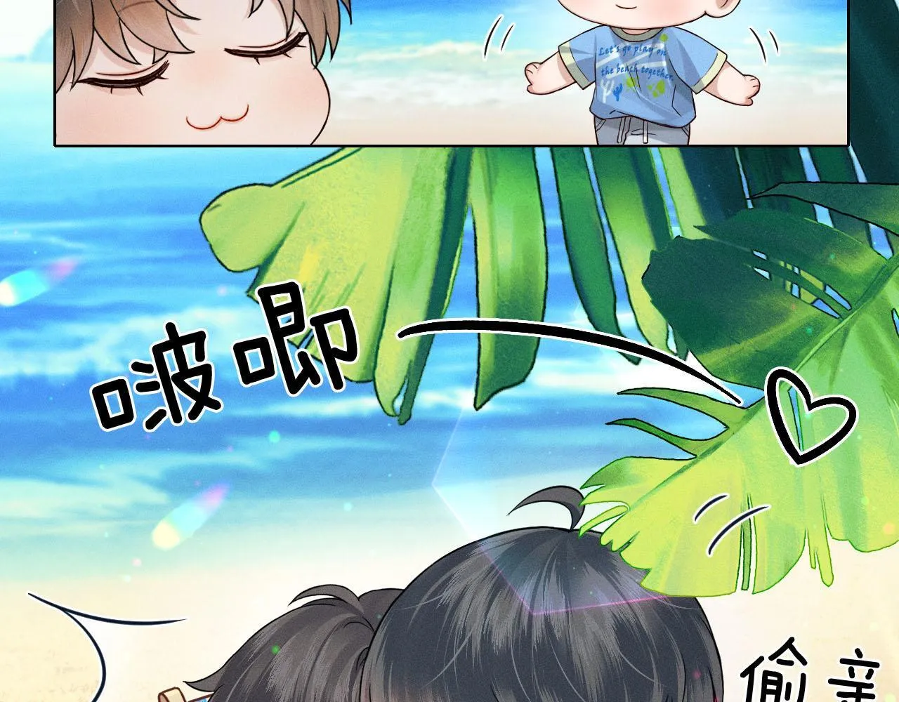 海边度假6