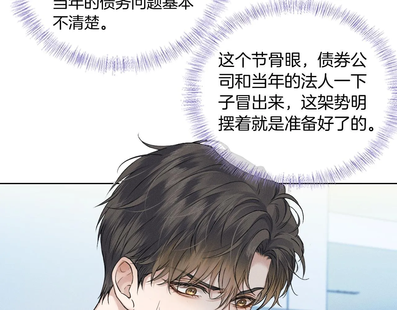 第91话 家人的陪伴72