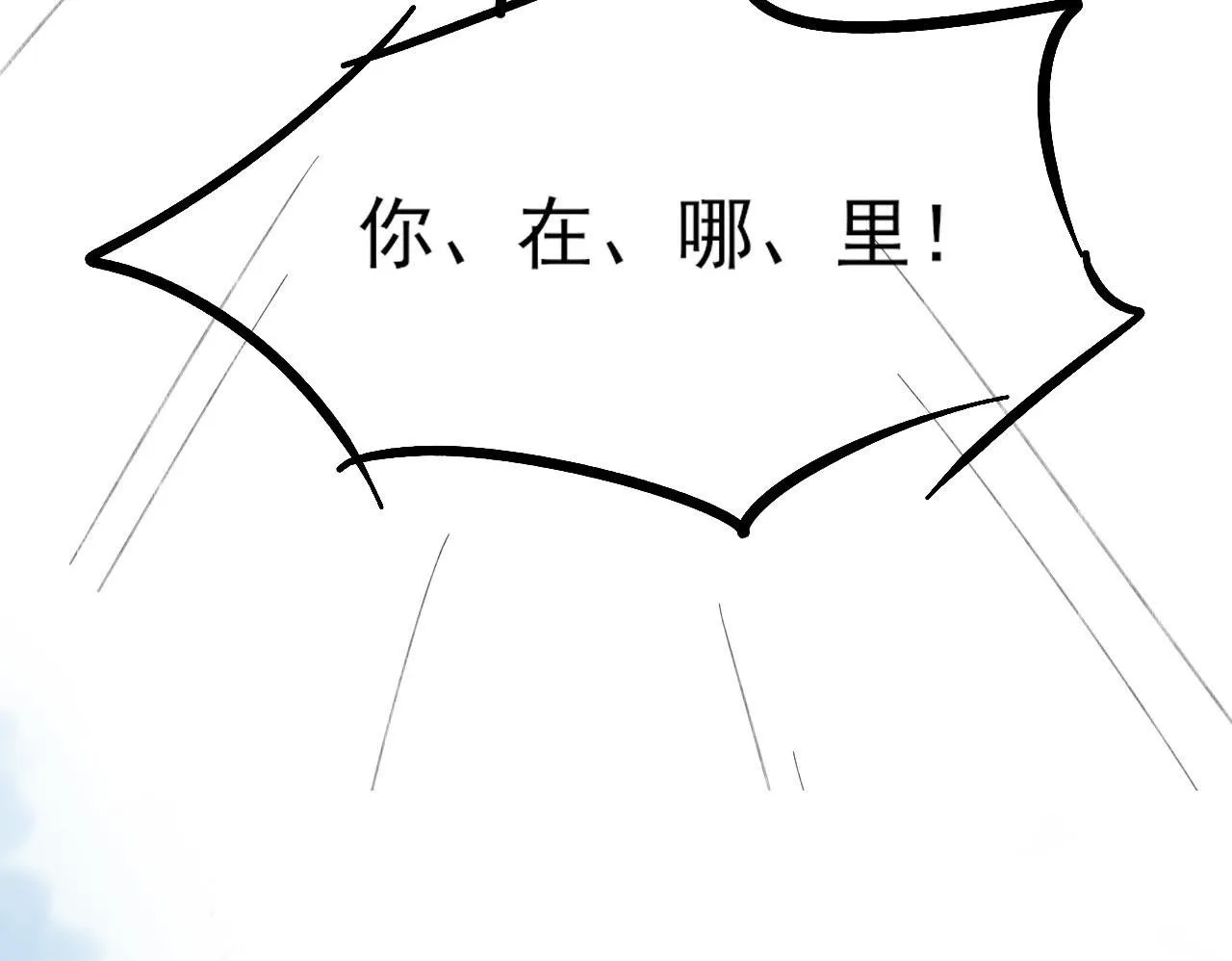 第86话 绝对不会放过我们99