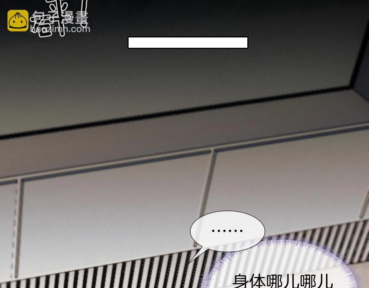 第86话 绝对不会放过我们25