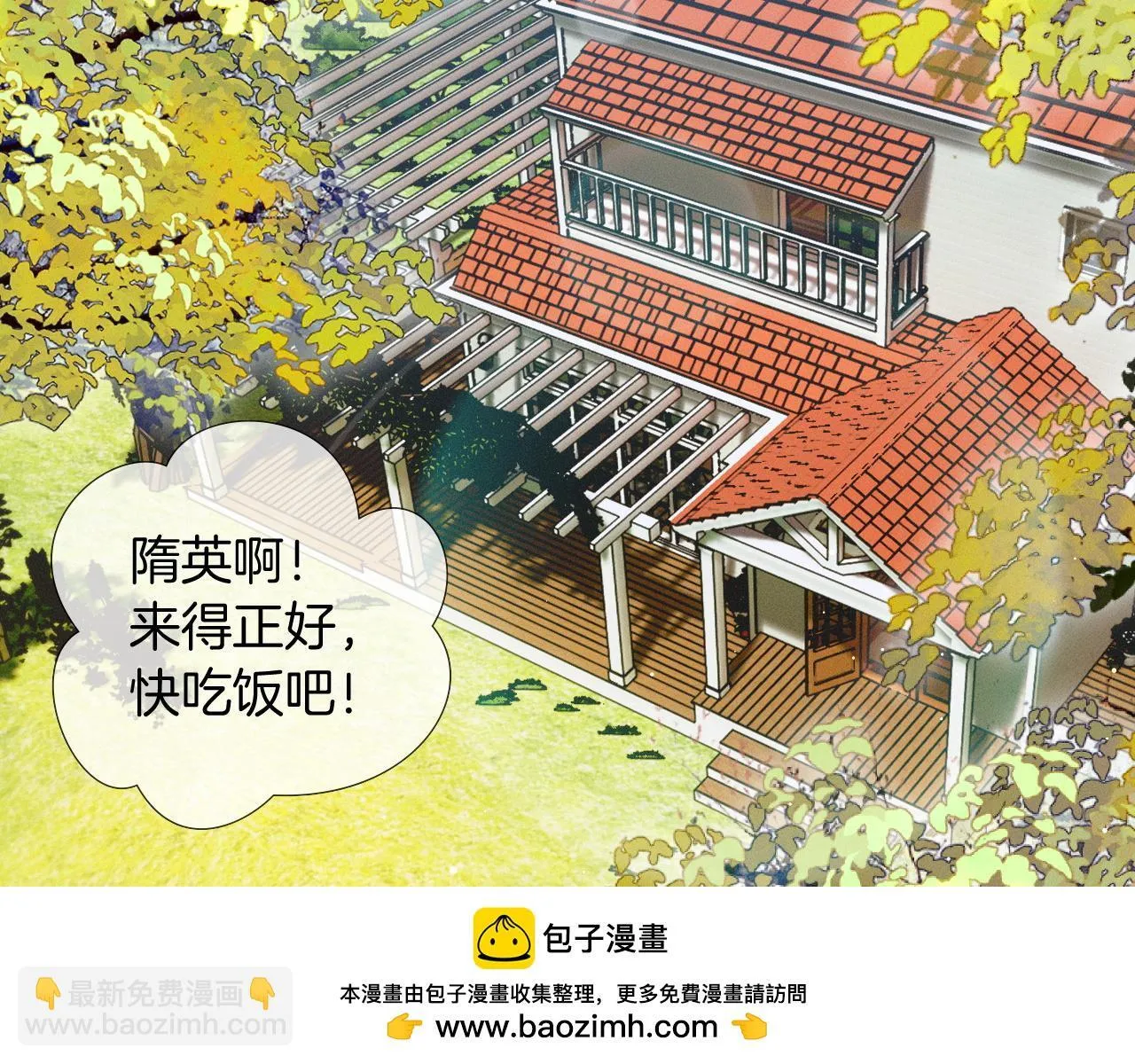 第91话 家人的陪伴53