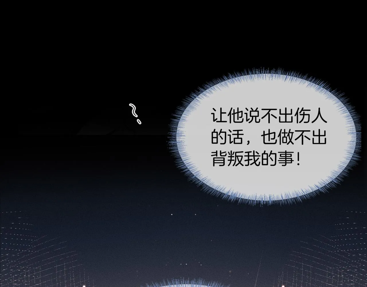 第89话 简隋英是我李玉的！52
