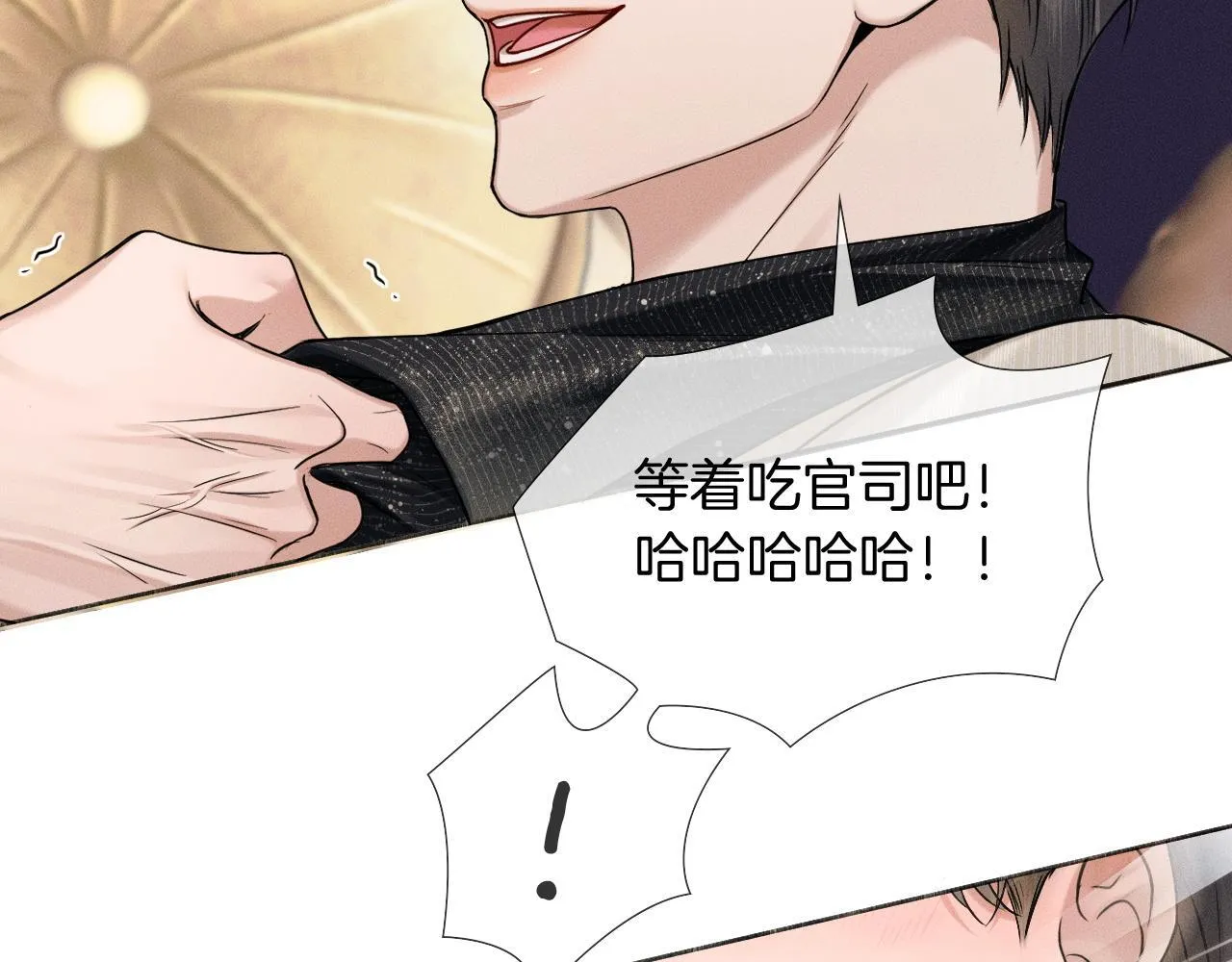 第89话 简隋英是我李玉的！24