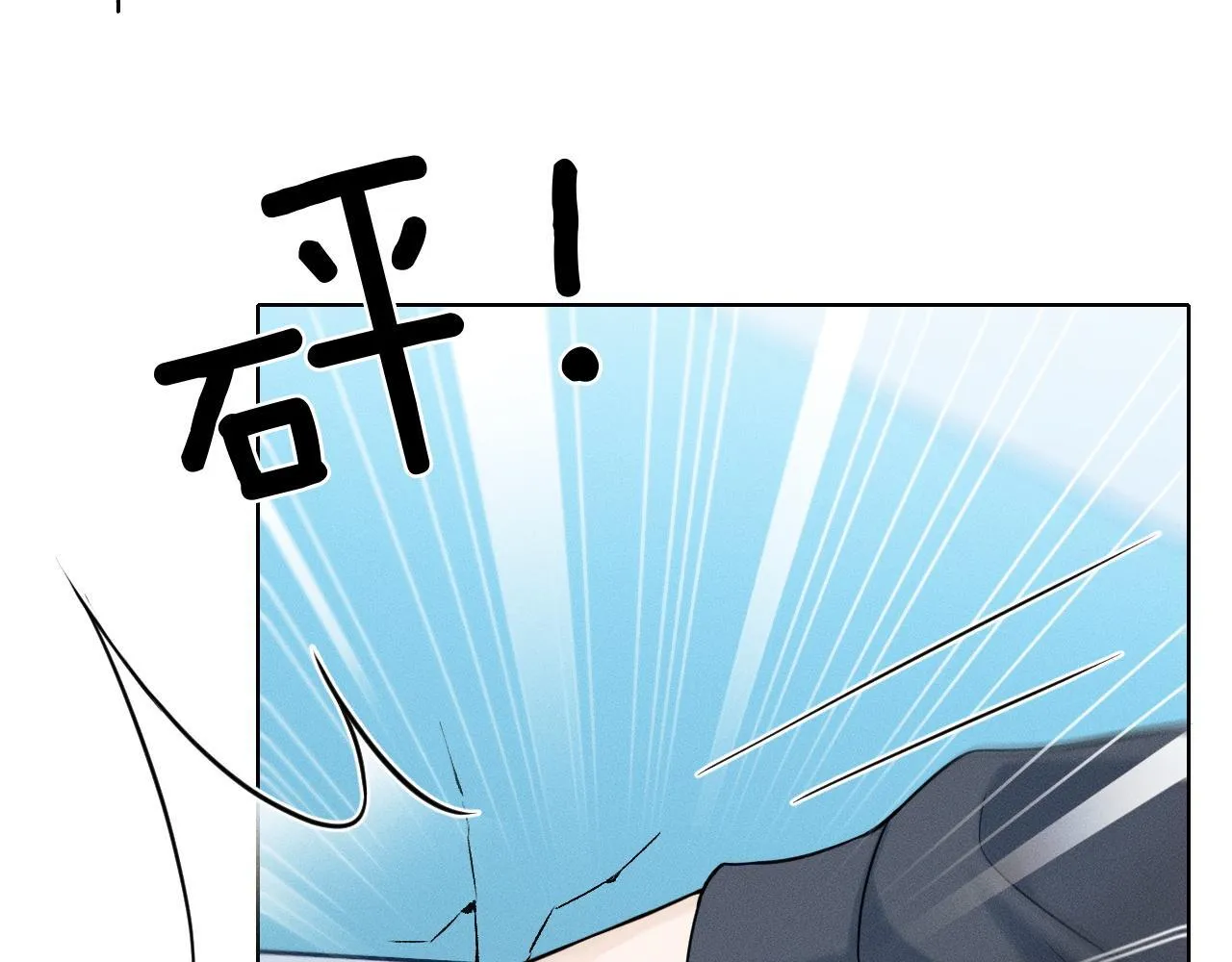第83话 实在是太冷了……29