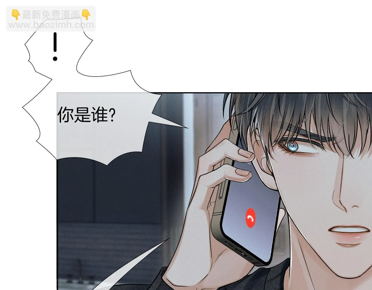 第87话  我要当面问清楚61