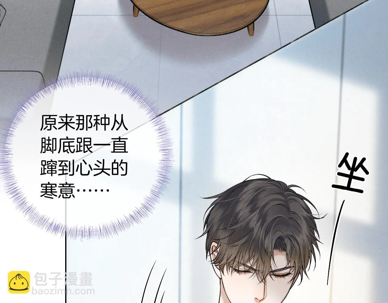 第92话 原来这就叫心灰意冷34