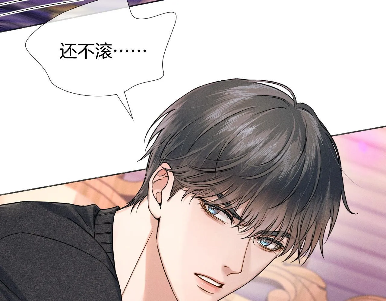 第88话  我的人你也敢碰？！80