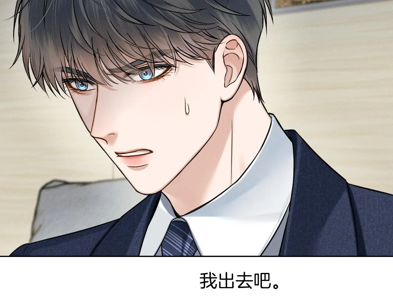 第92话 原来这就叫心灰意冷43