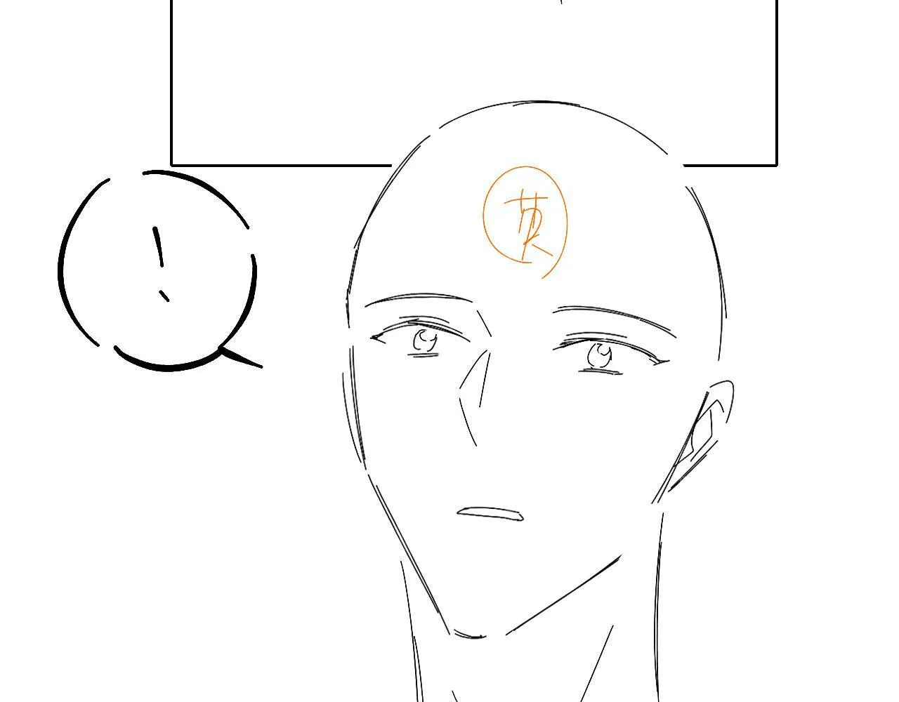 第89话 简隋英是我李玉的！86