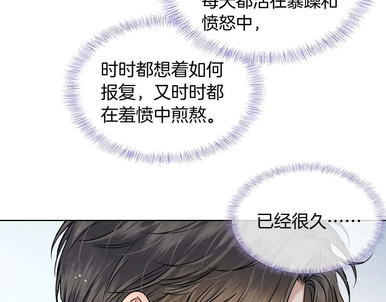 第90话 一个人的圣诞节90