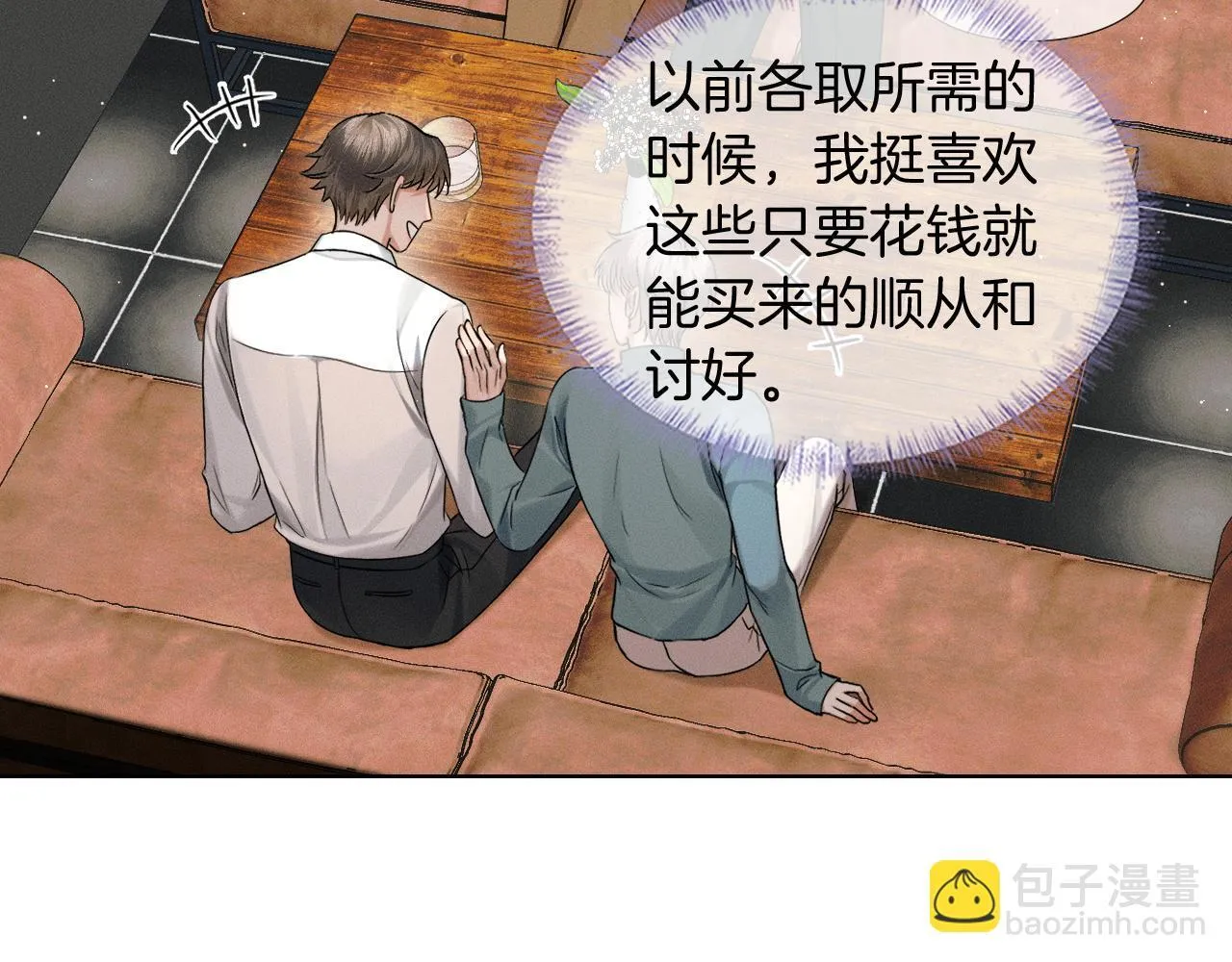 第83话 实在是太冷了……46