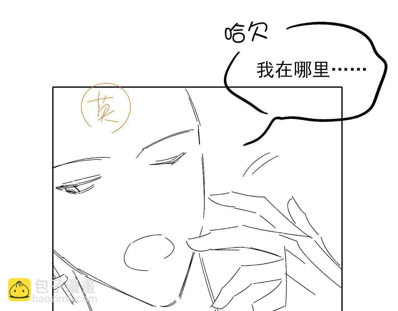 第86话 绝对不会放过我们93