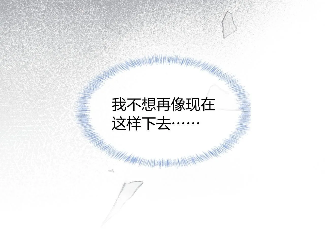 第85话 我想和他和好77