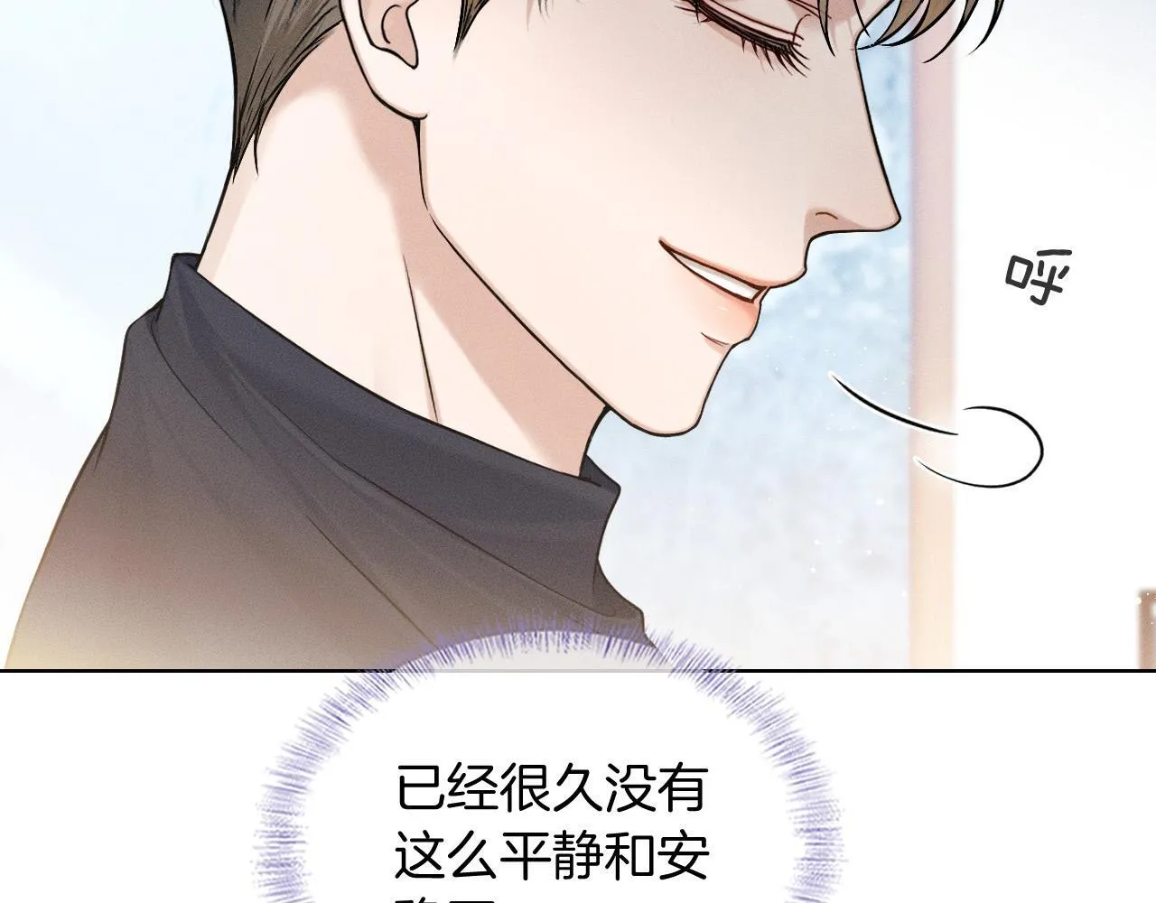 第91话 家人的陪伴5
