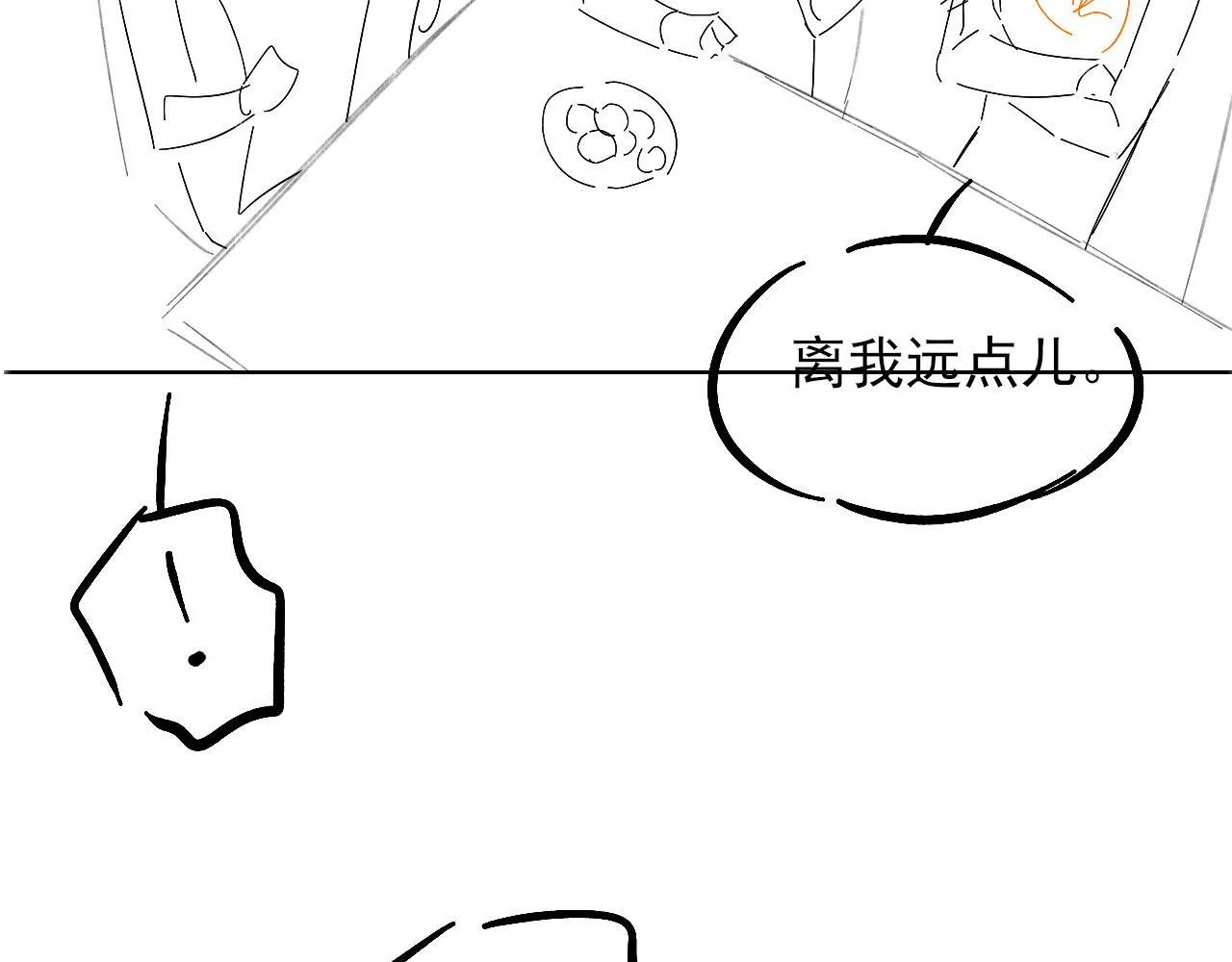 第90话 一个人的圣诞节97