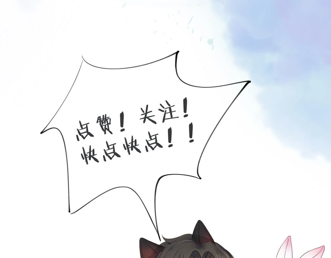 第89话 简隋英是我李玉的！94