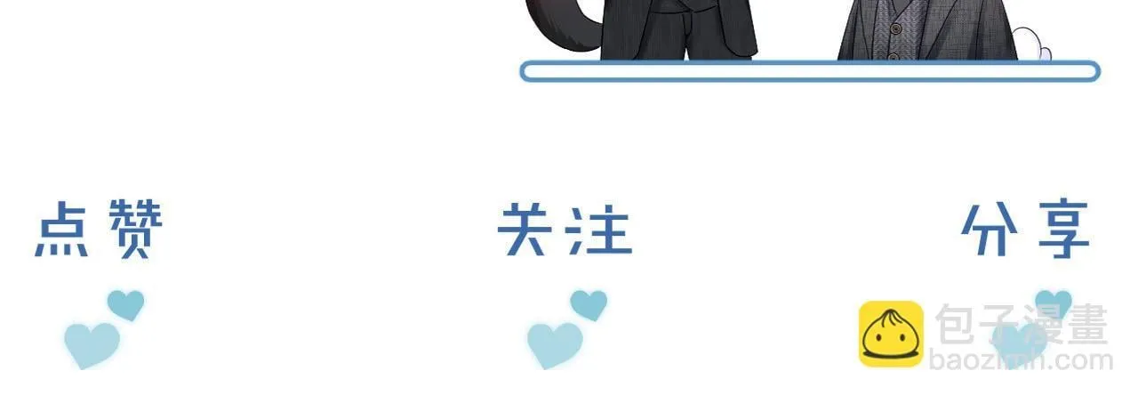 第84话 我来照顾他81