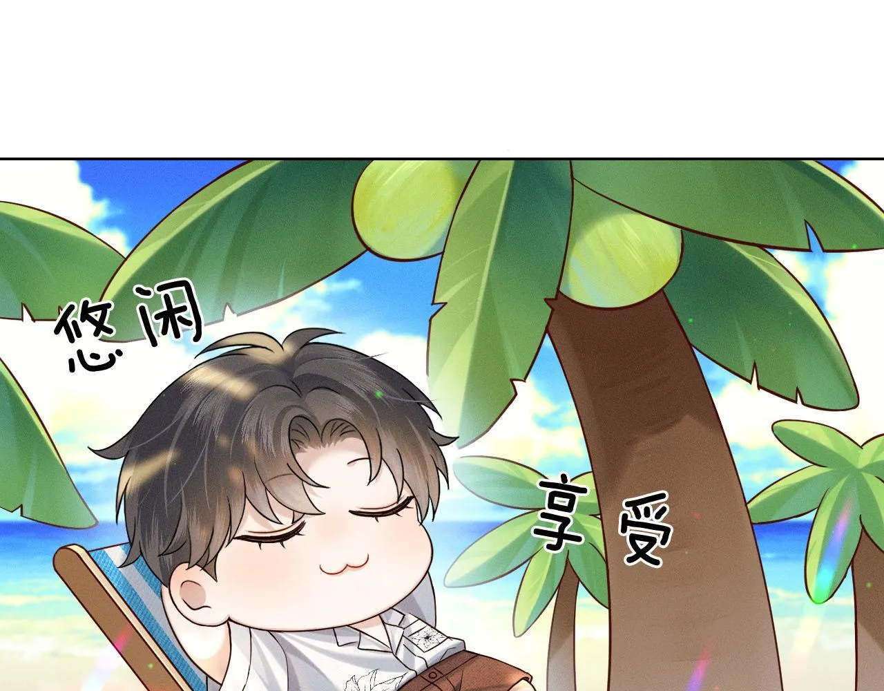 海边度假4