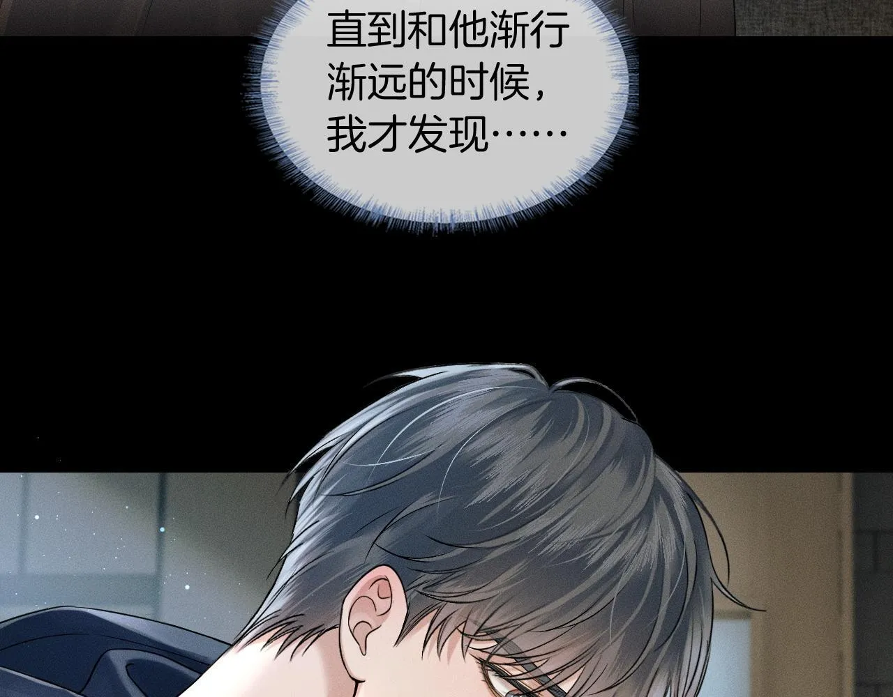 第85话 我想和他和好26