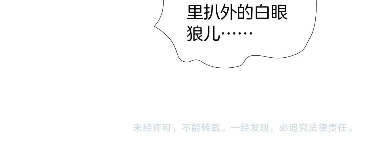 第84话 我来照顾他64