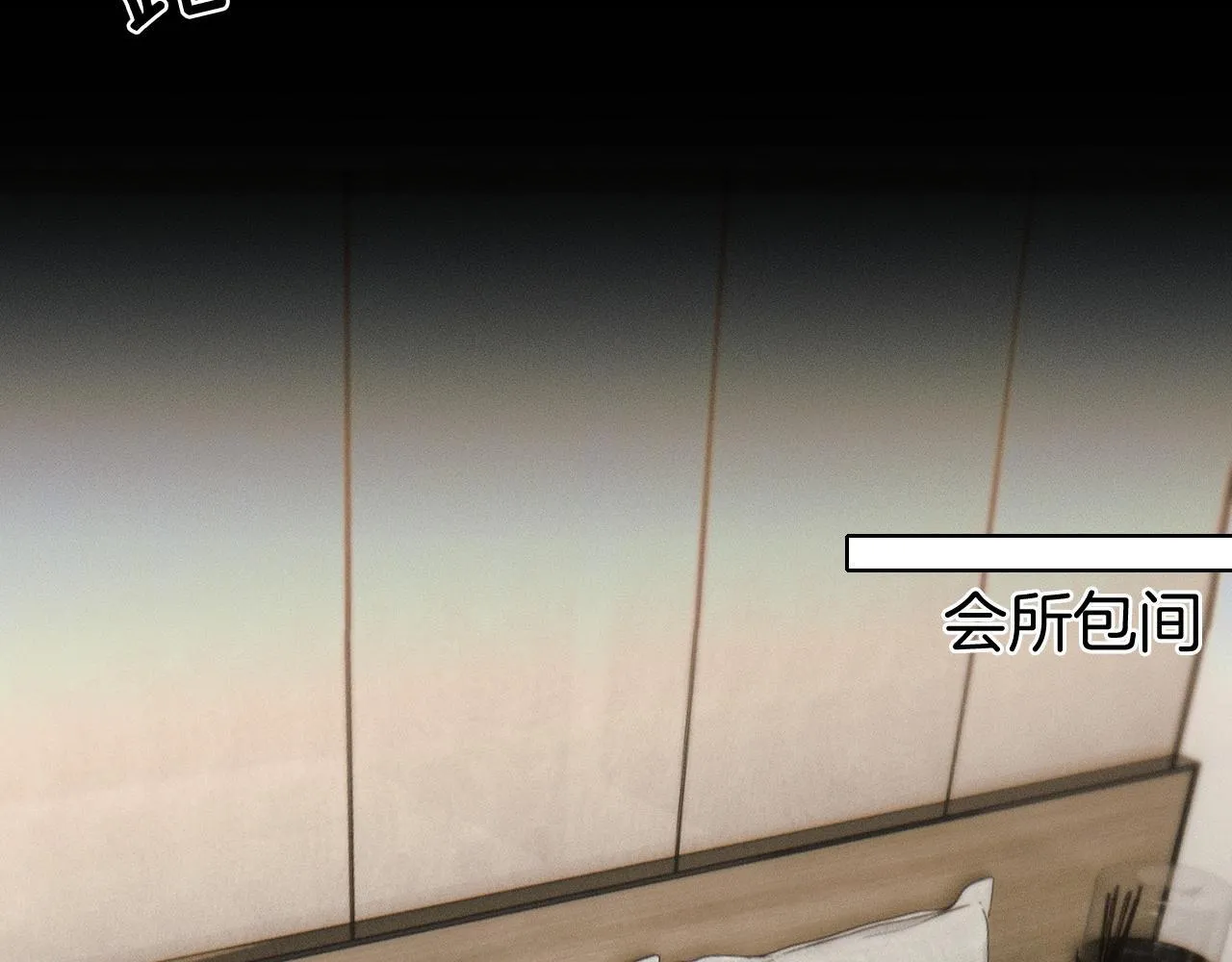 第89话 简隋英是我李玉的！77